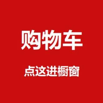 果丽橙轻奢