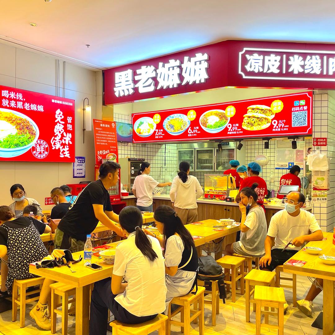 黑老嬷嬷福利官