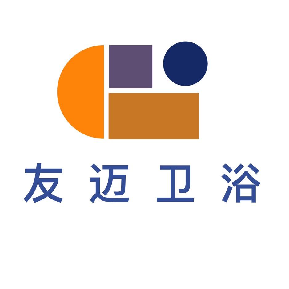 友迈卫浴