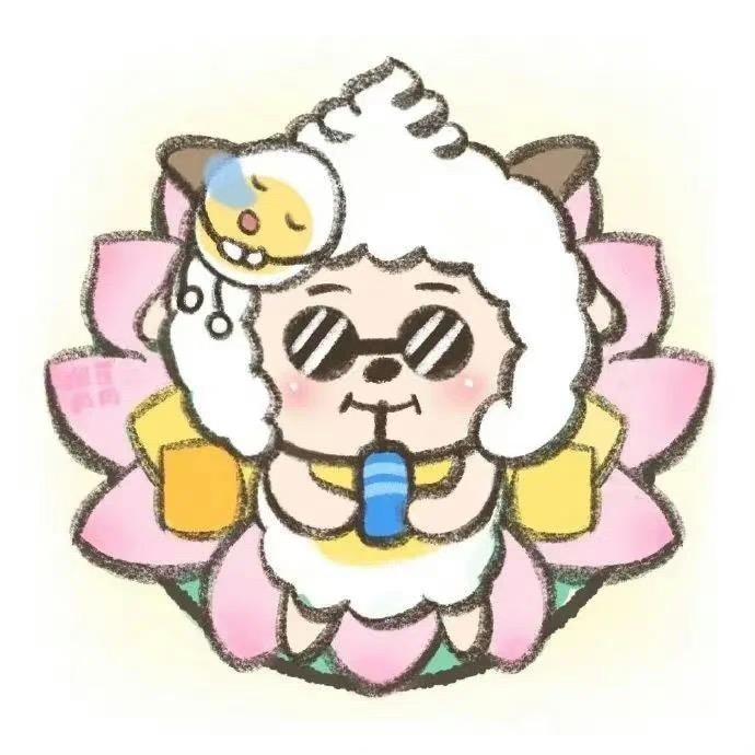 懒怡怡