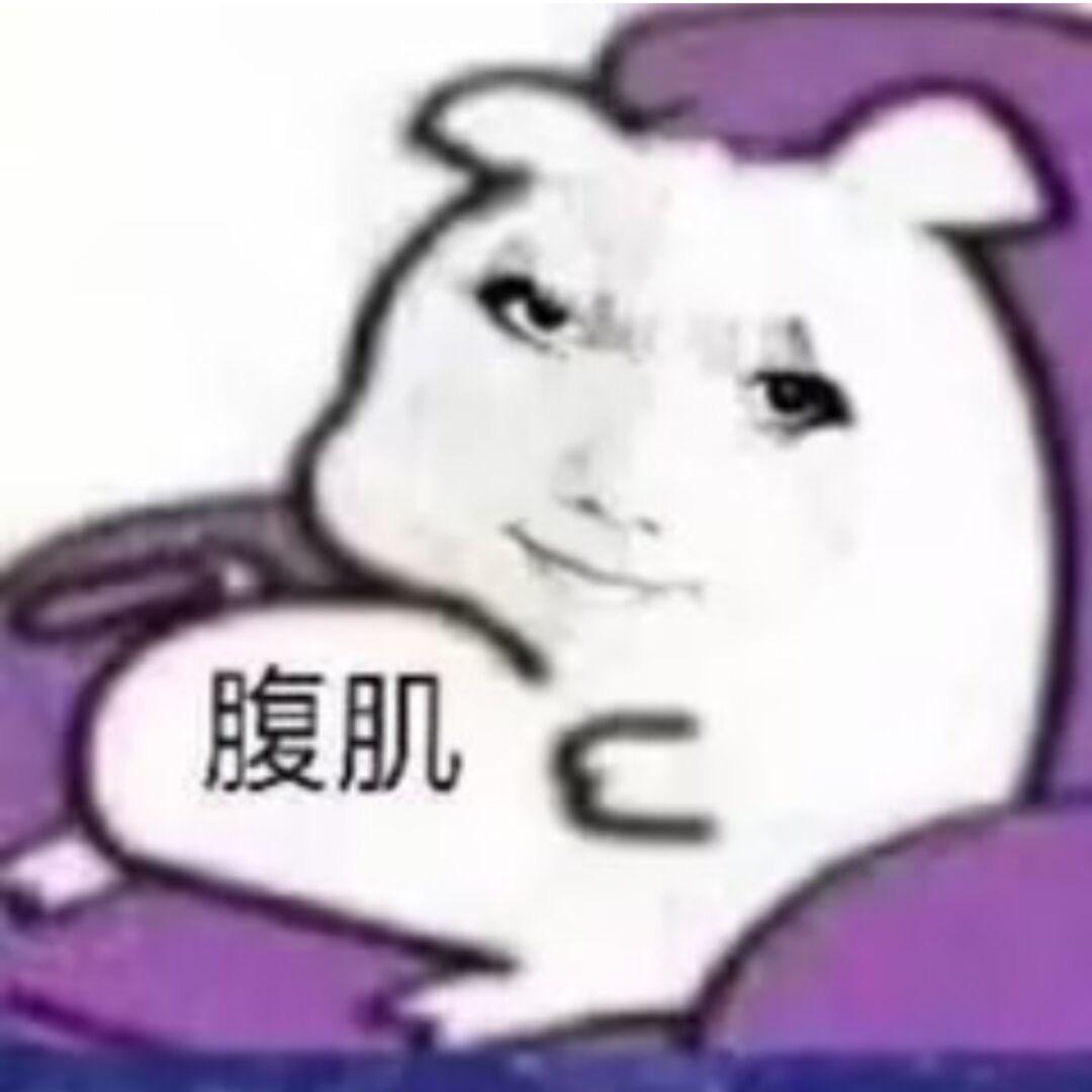 脉动不会歪