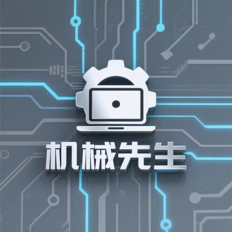 机械先生笔记本电脑企业店