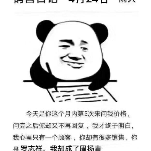记账本（每天买福彩 中奖改名笑发财）