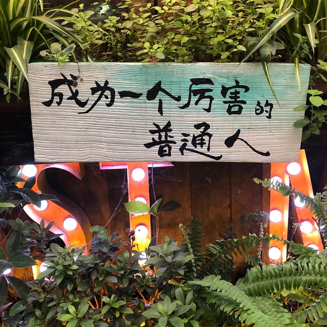 馒头仔仔