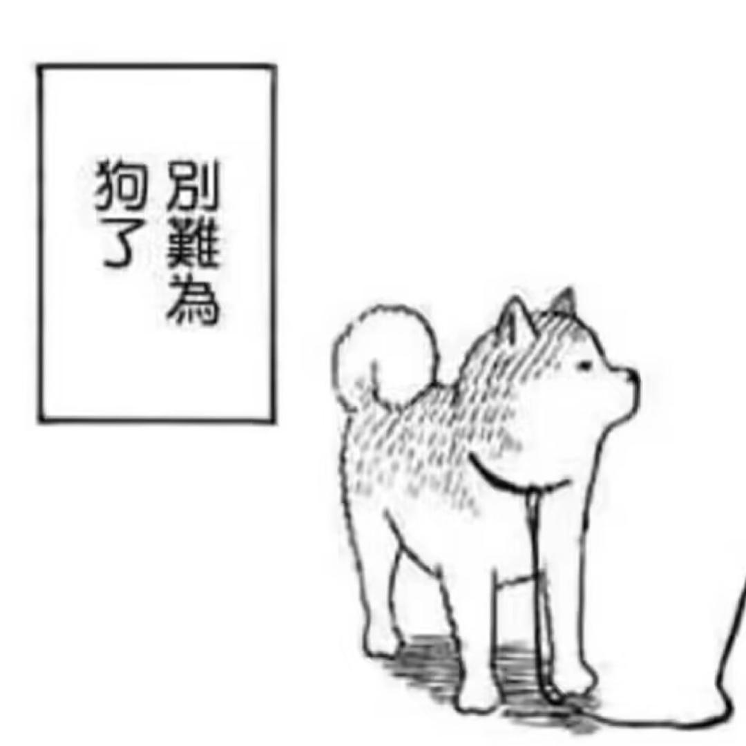 万俟仰