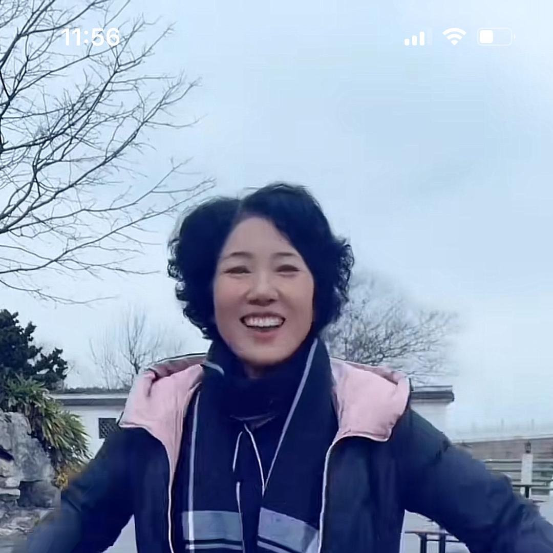 开心就好