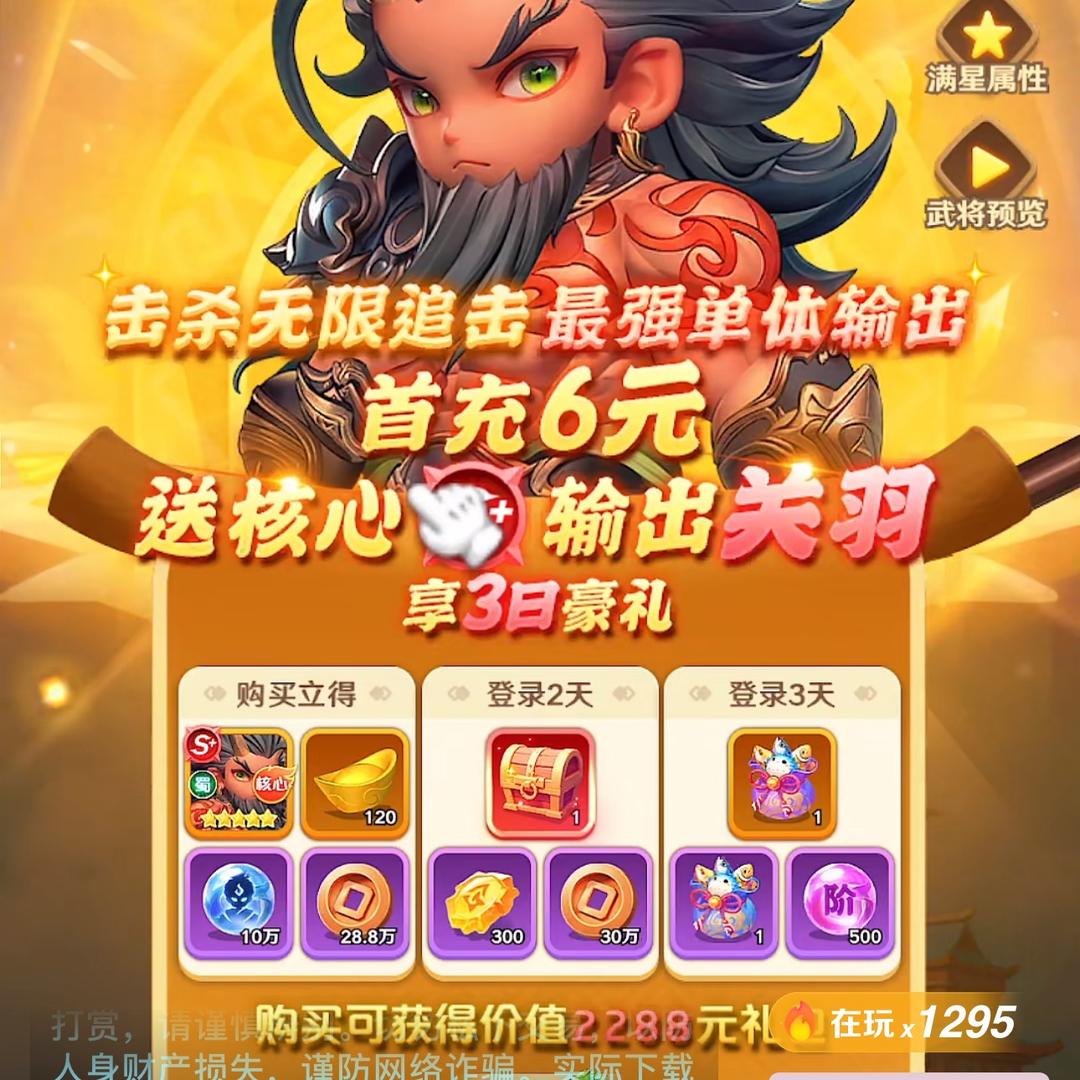 无敌龙啸天