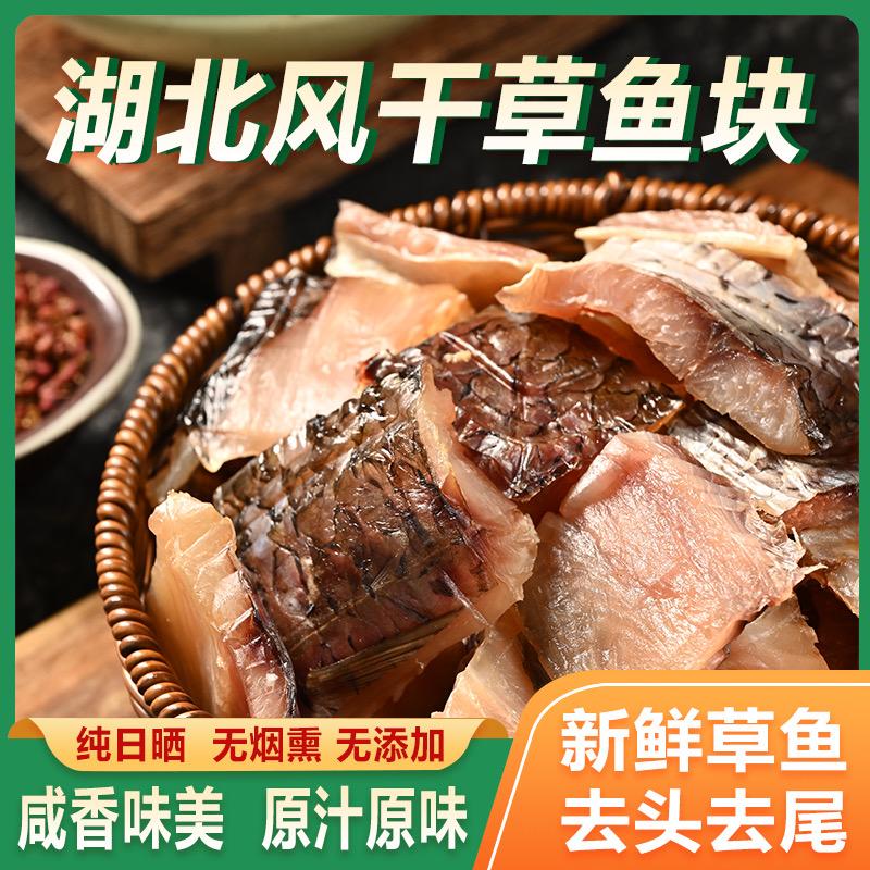 鱼鲜生-全音福