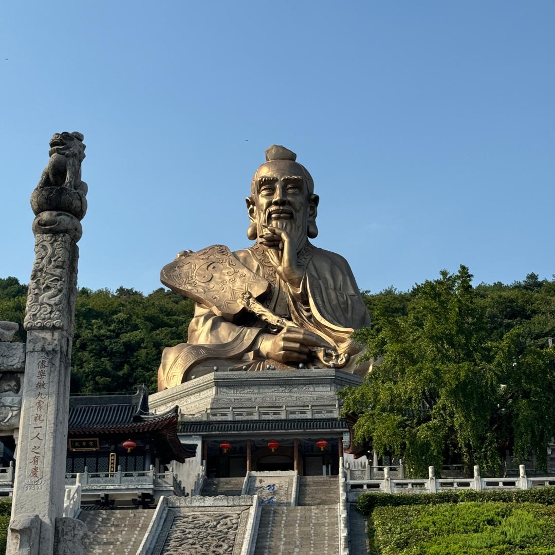 道法自然☯️