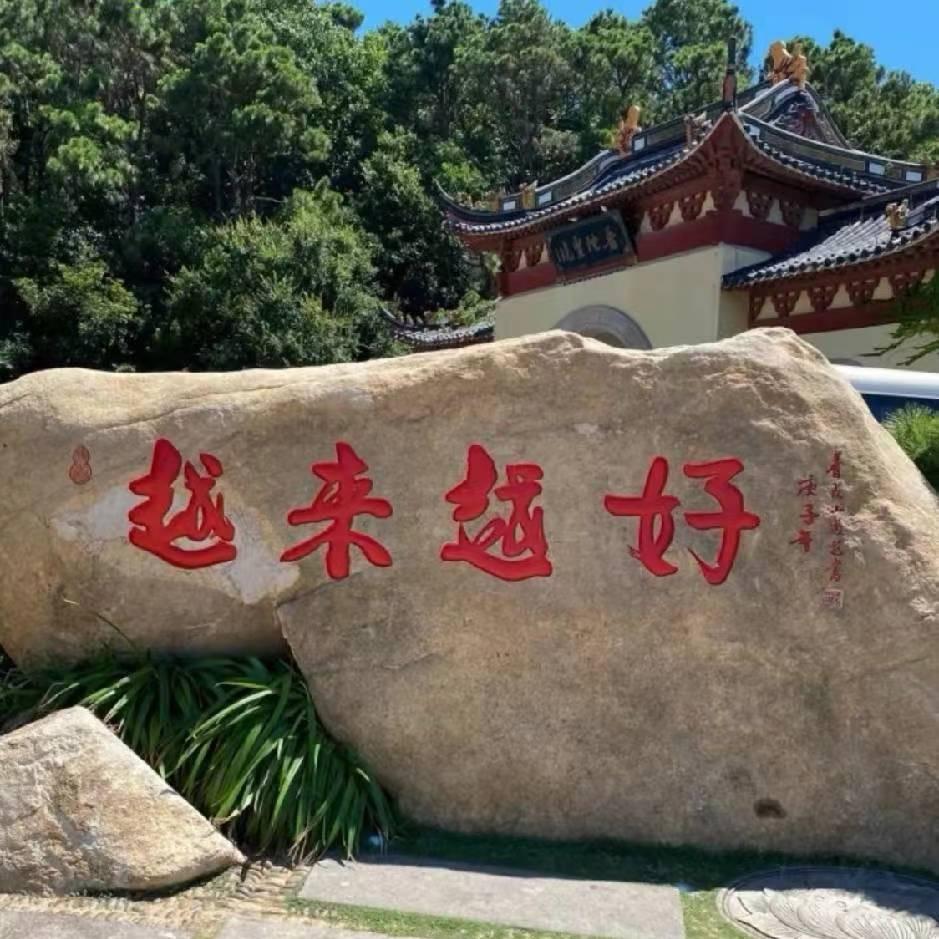 冉厚呢