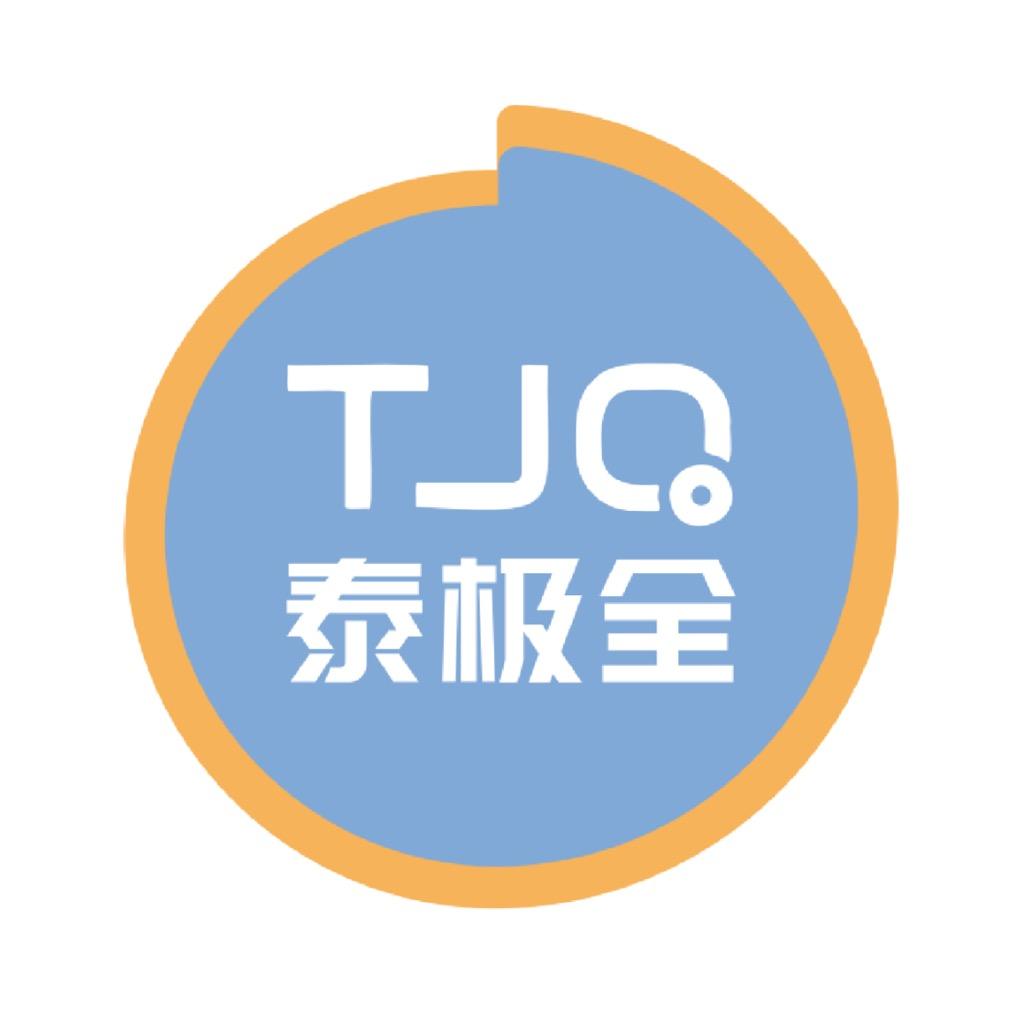 武汉泰极全科技有限公司