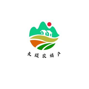 久琰农特产
