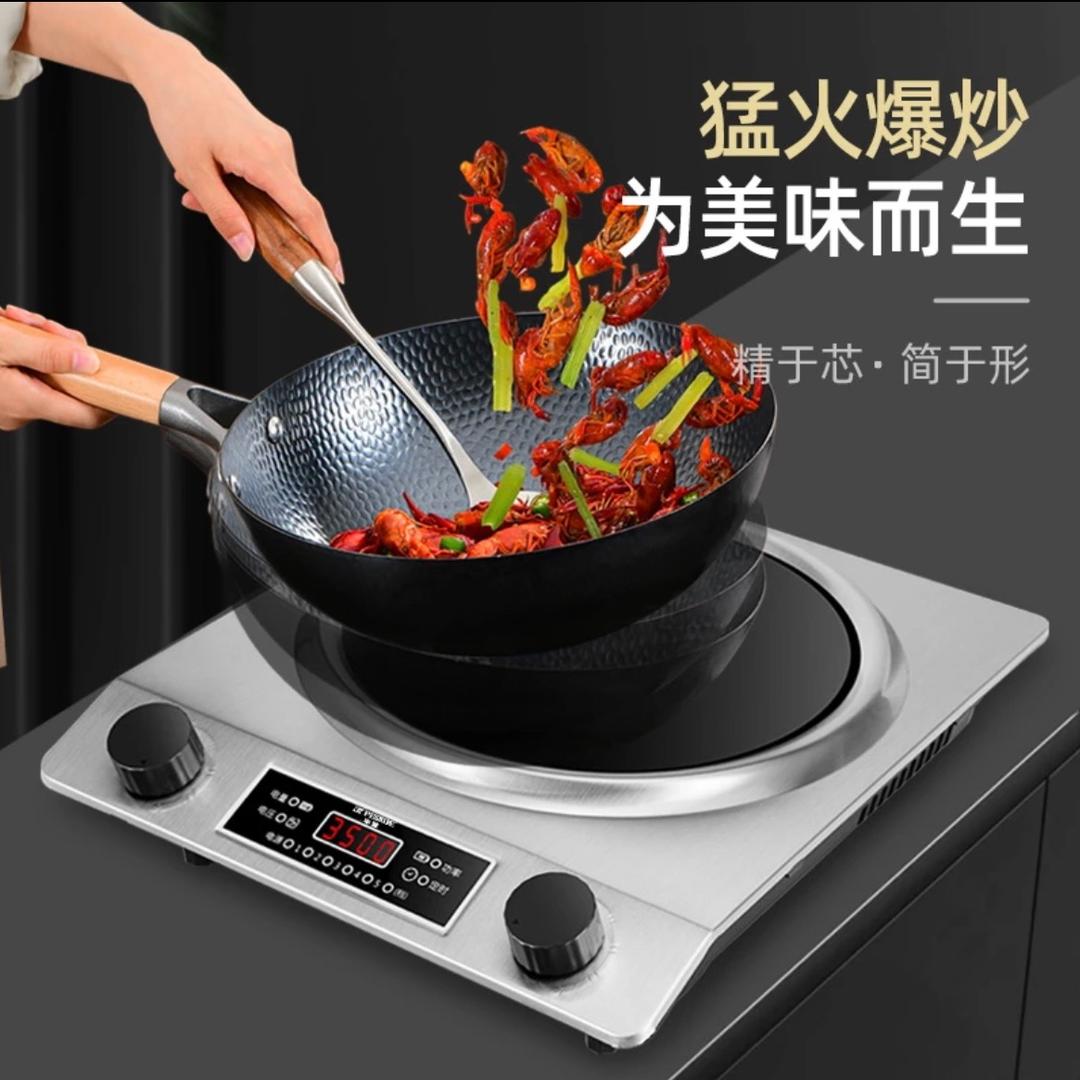 晨禾小家电专营店