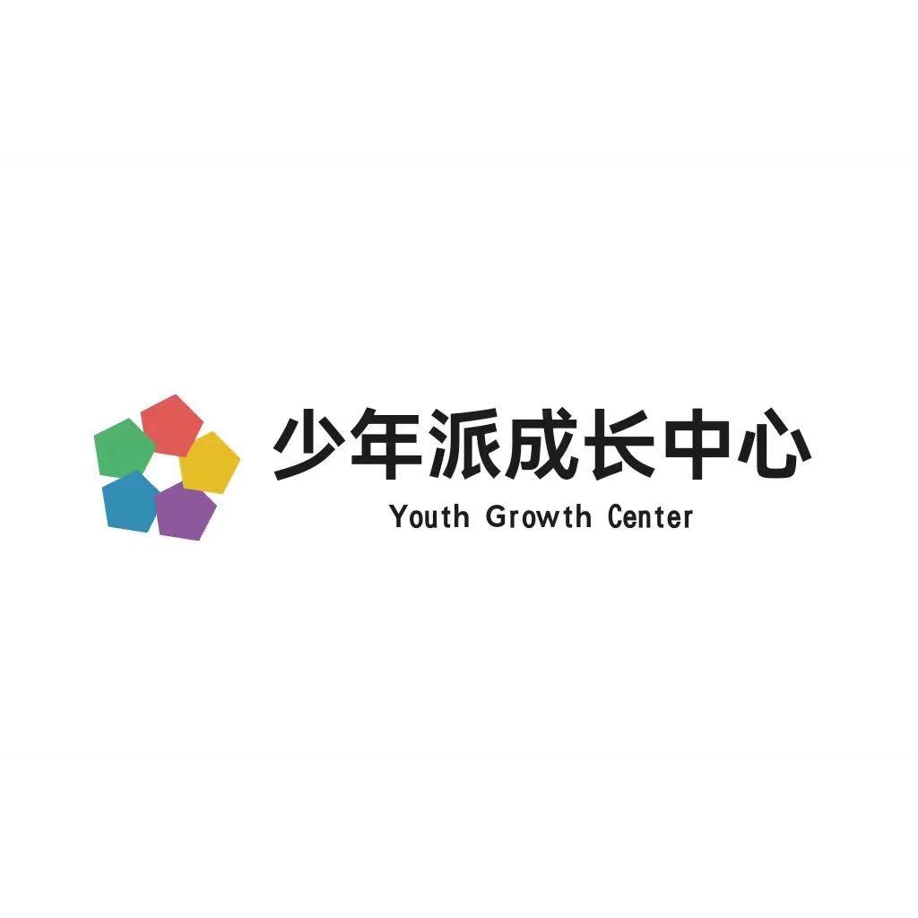 铜川新区少年派校外托管中心