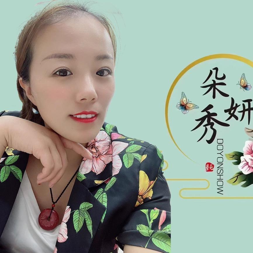 𓆩好运跳跳糖𓆪໊ོ✨