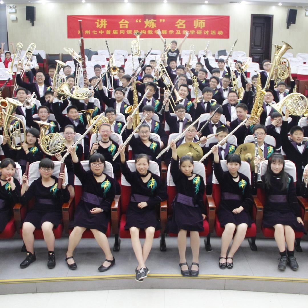 郑州七中乐团