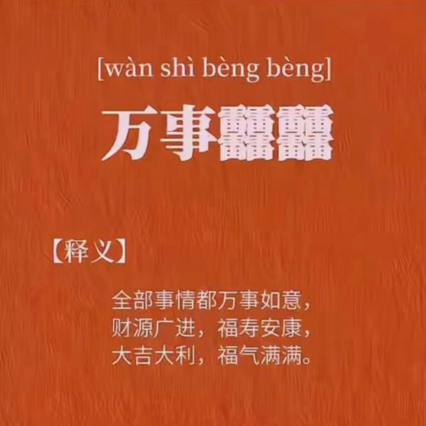 奇🍎