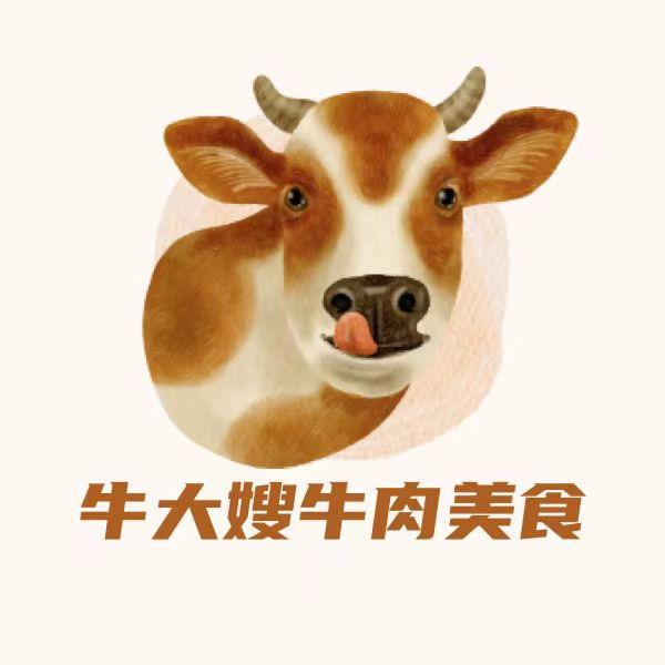 牛大嫂牛肉