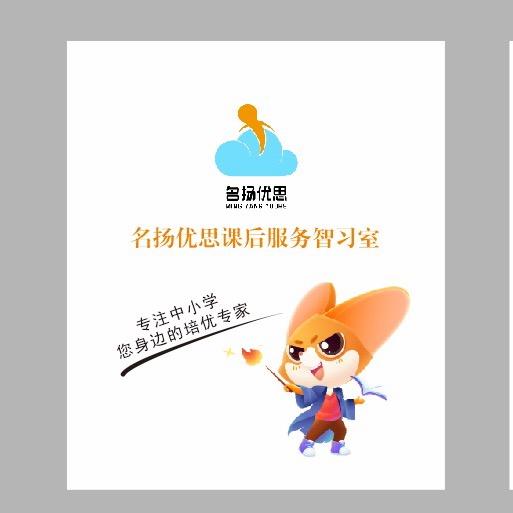 海州区名扬书院（苍梧）