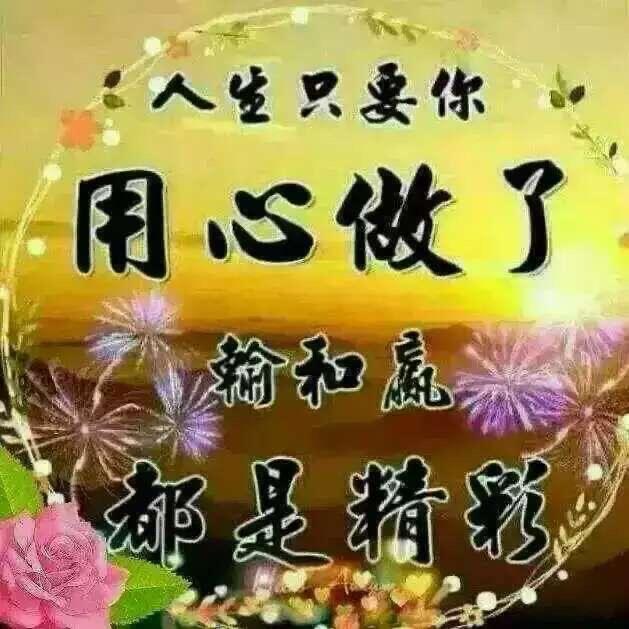 汗血宝马