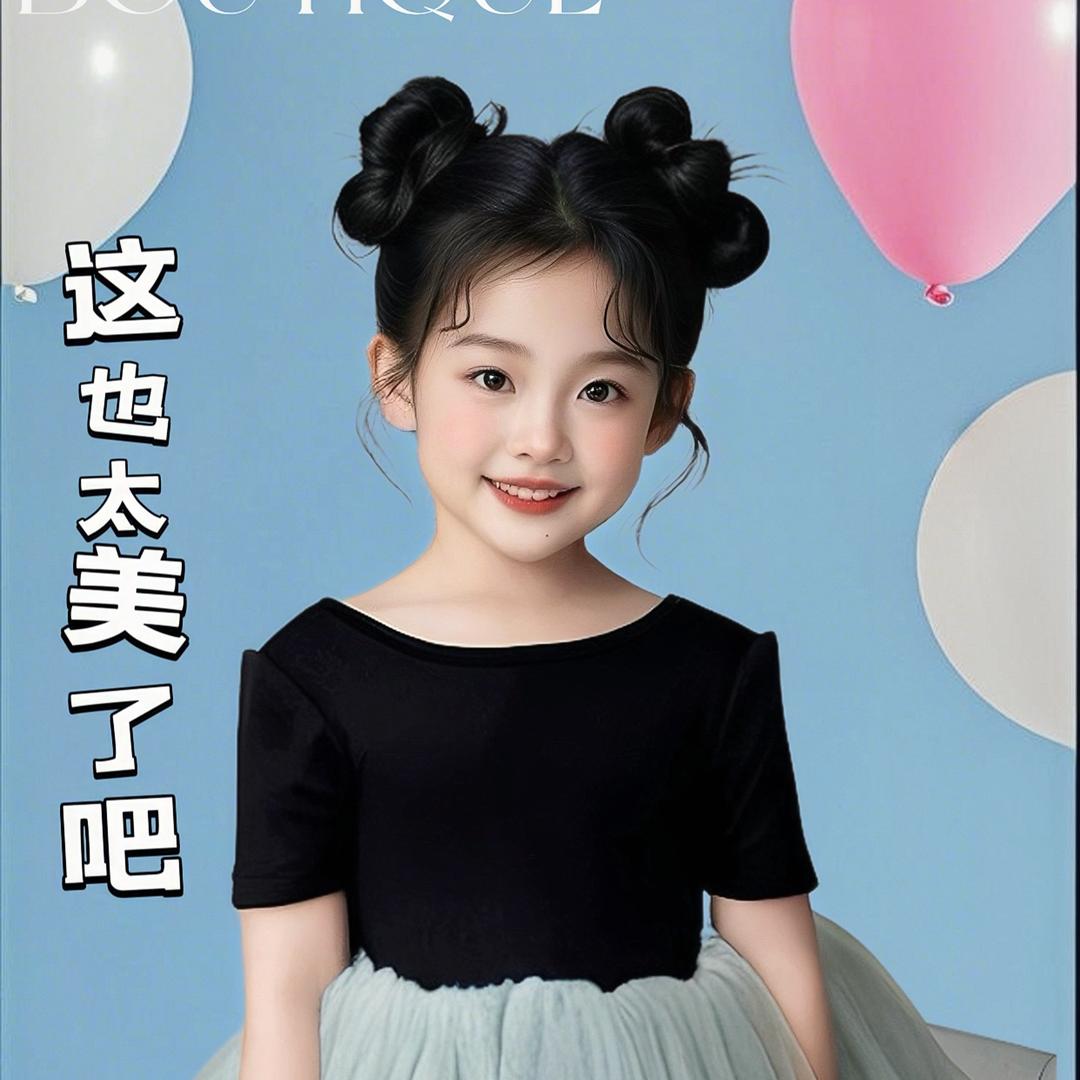汐妹妹🌸