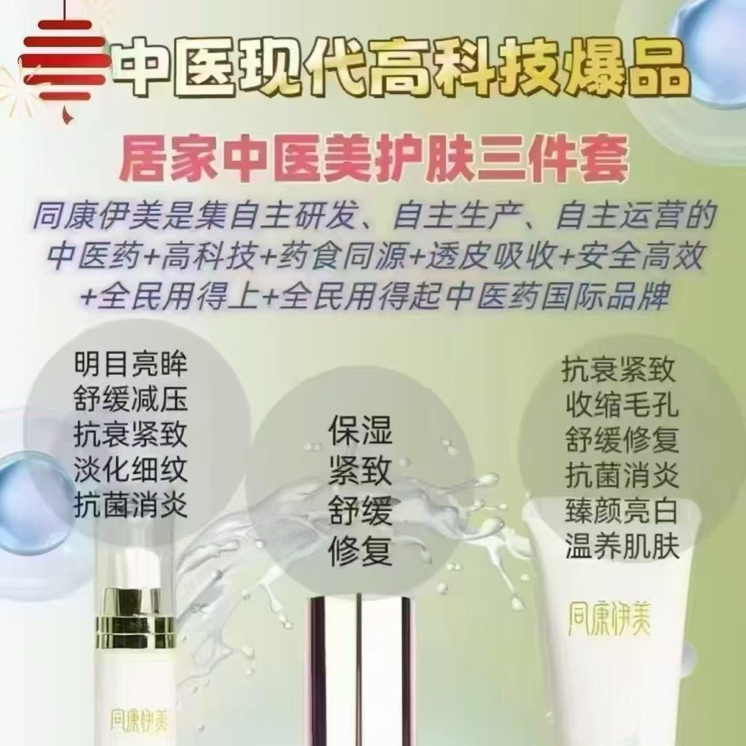 @洁语（大健康产业）