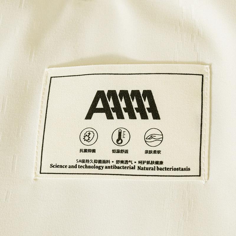 阿漫漫家纺 主营各类被子供应