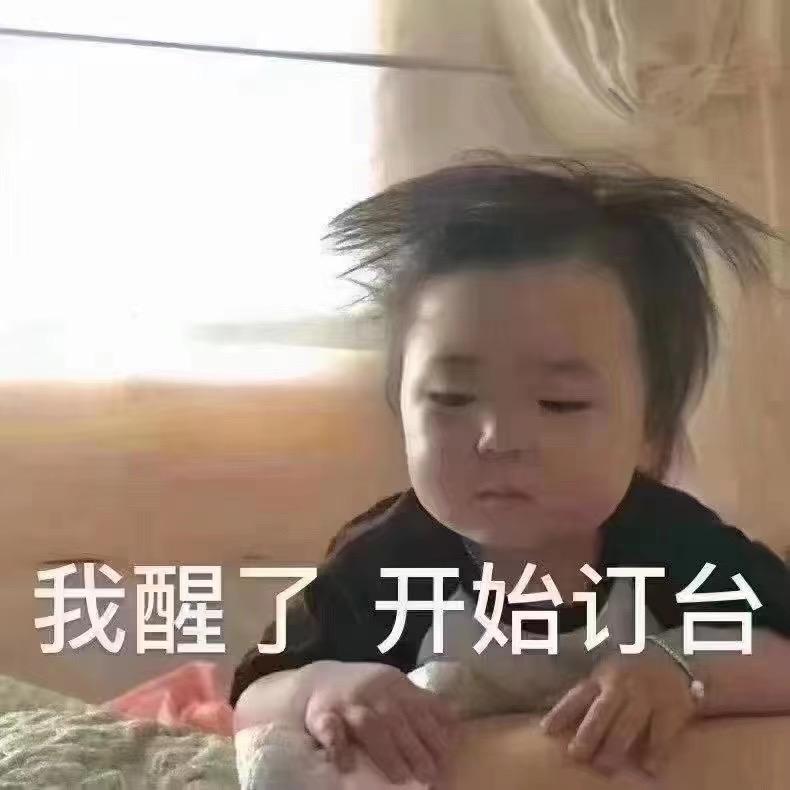 钻石营销沐沐