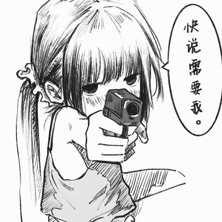 请给我一份美味蛋挞