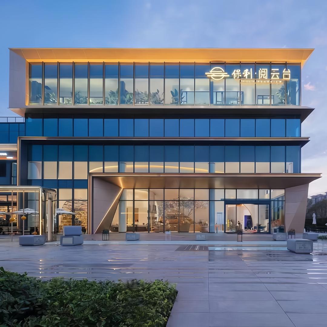 保利·阅云台In西安