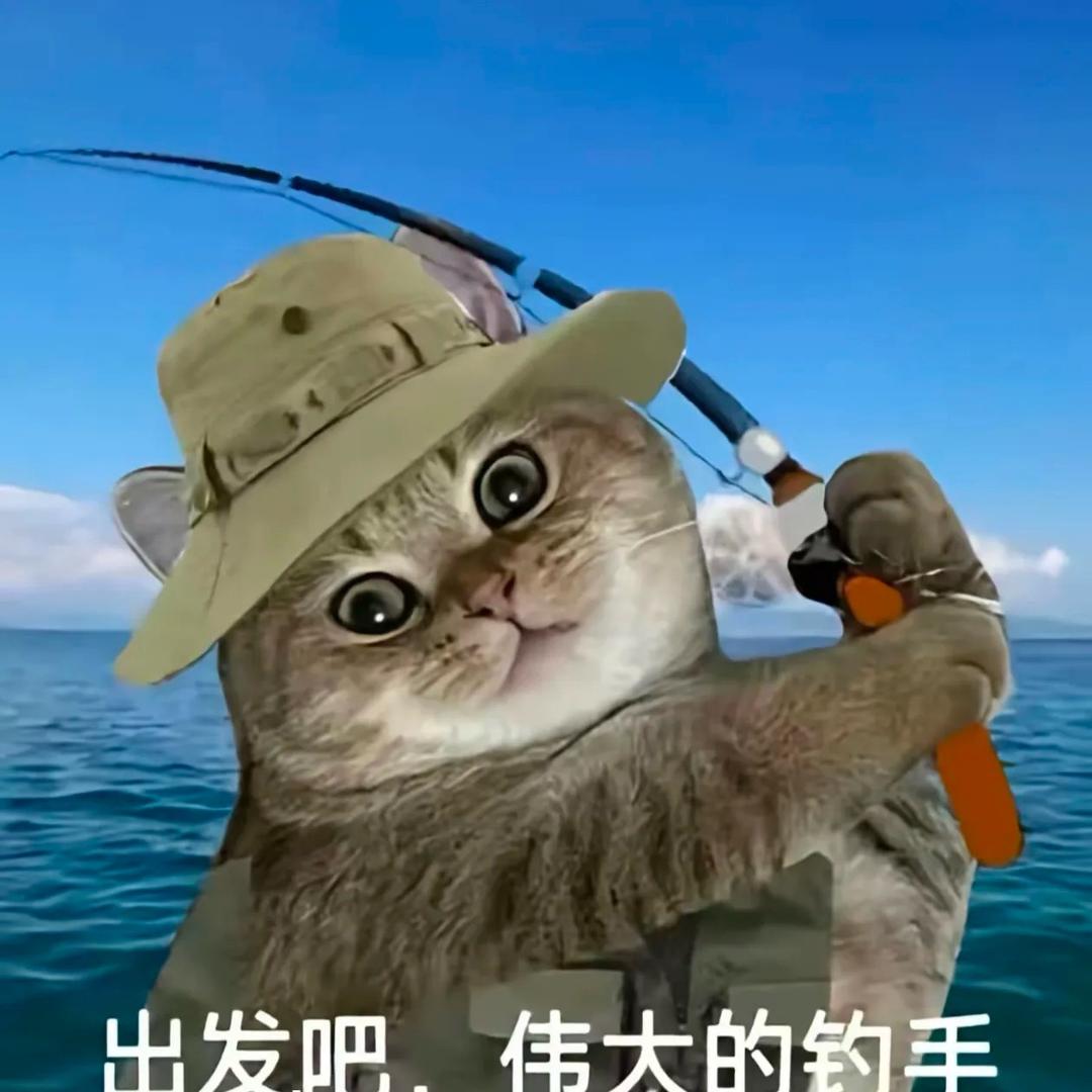 聚宝海钓