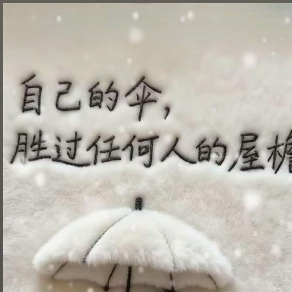 双儿妹（单亲妈妈)