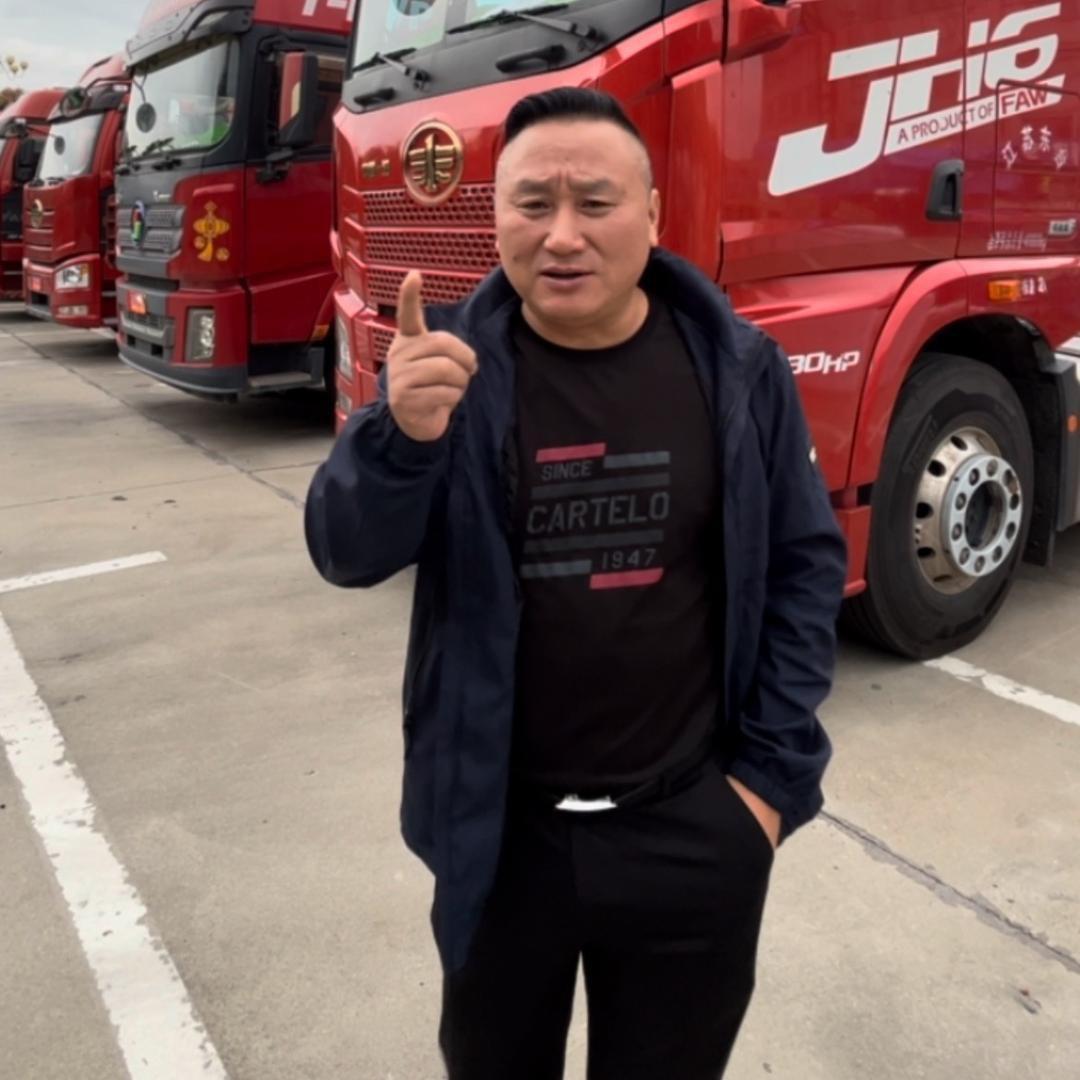 顾春汽贸（收二手半挂）