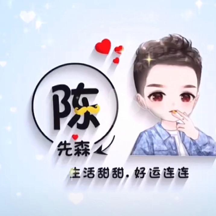 小艾