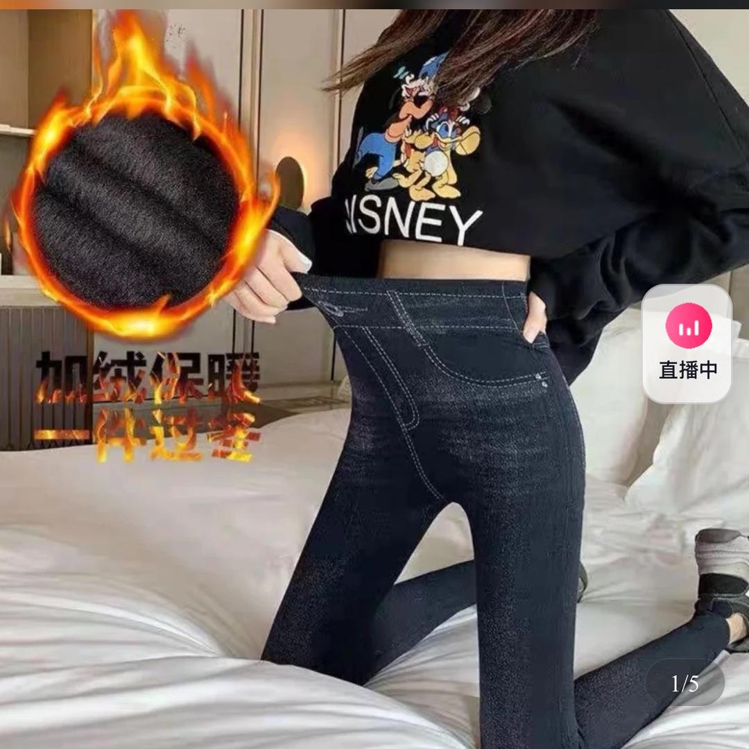 东曦织造女裤