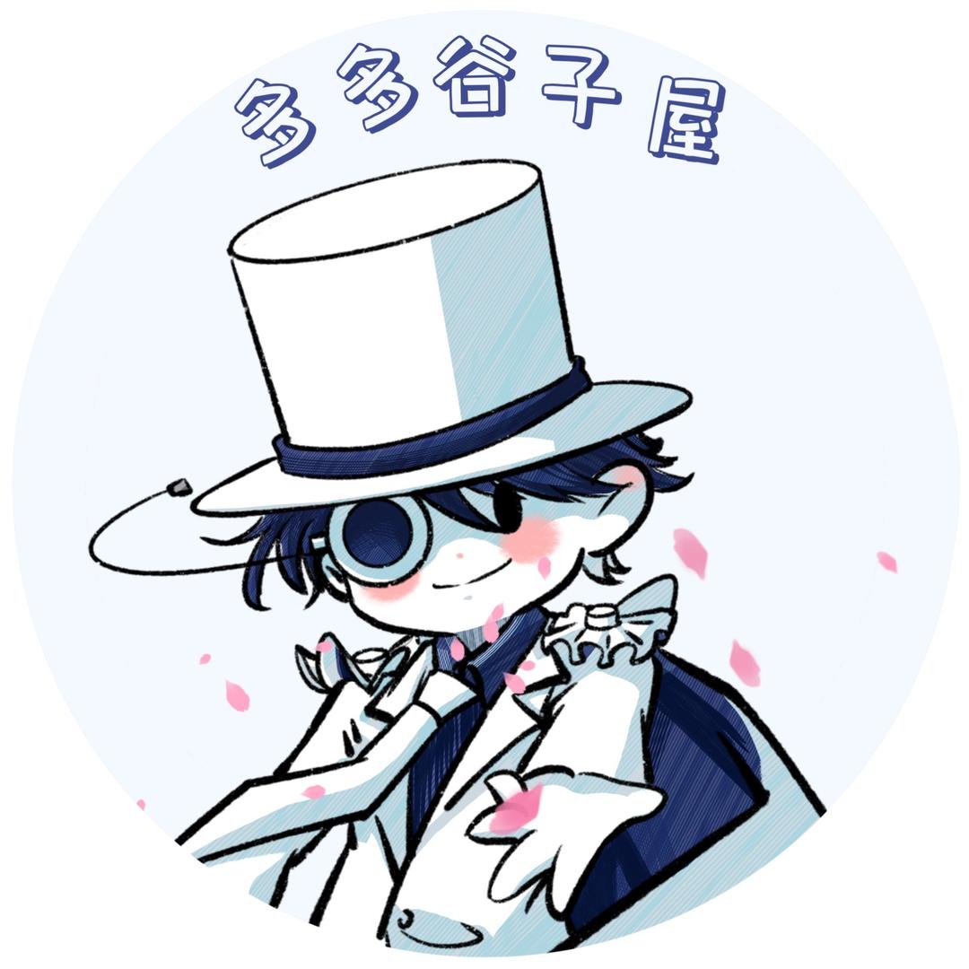 多多谷子屋