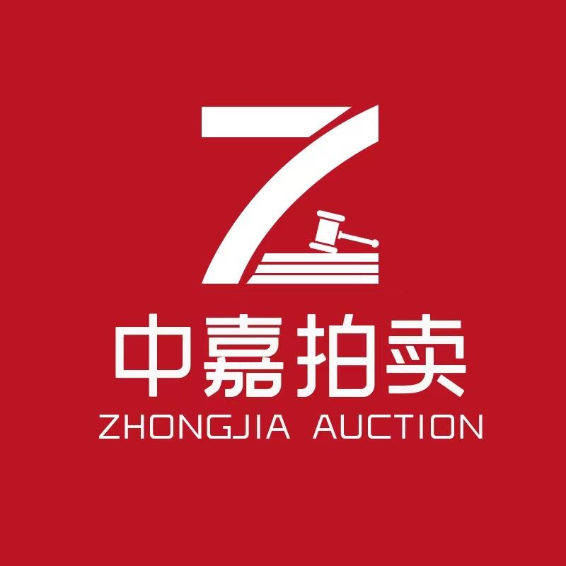 中嘉拍卖