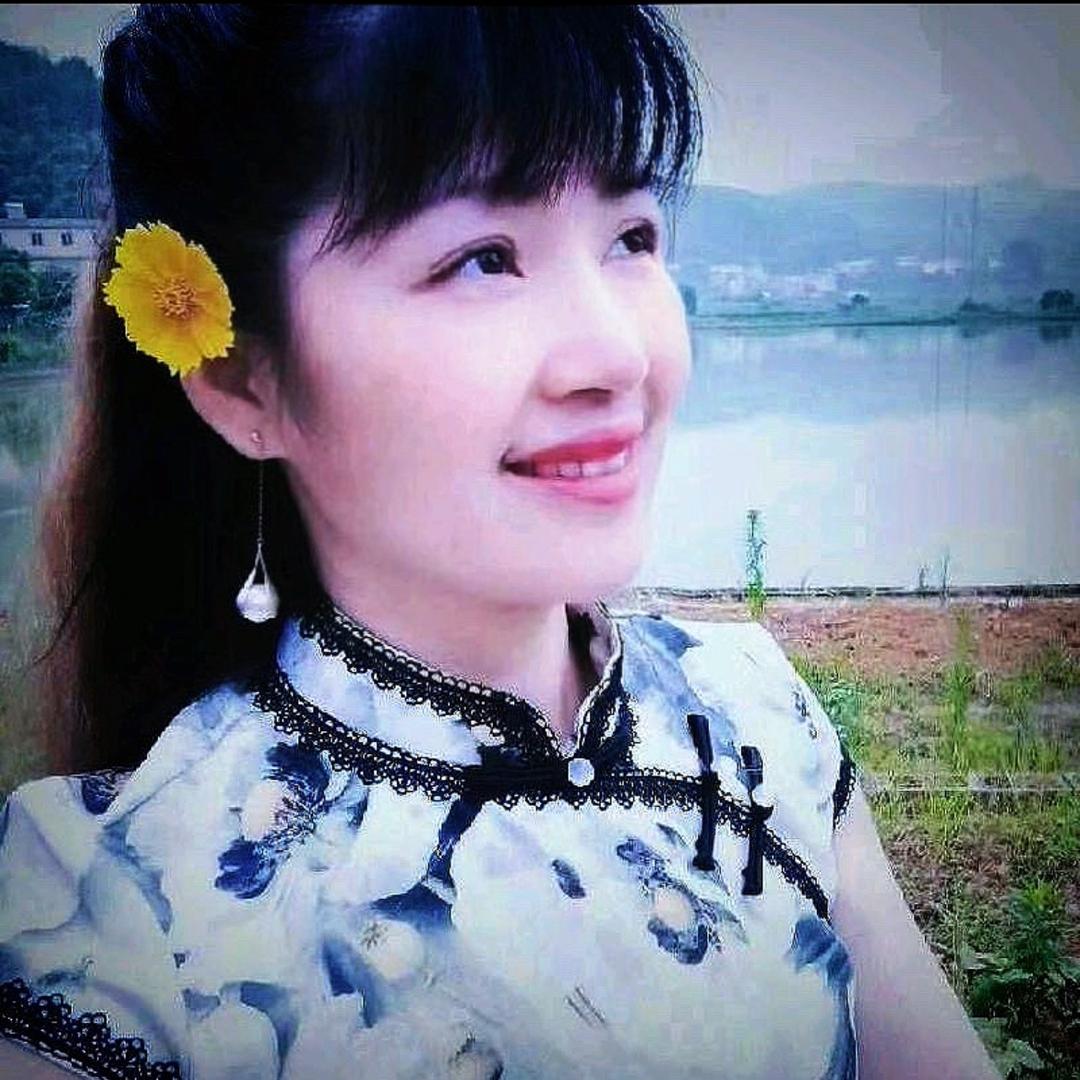 娟🌹