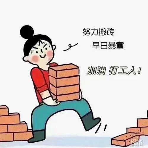 以富之名