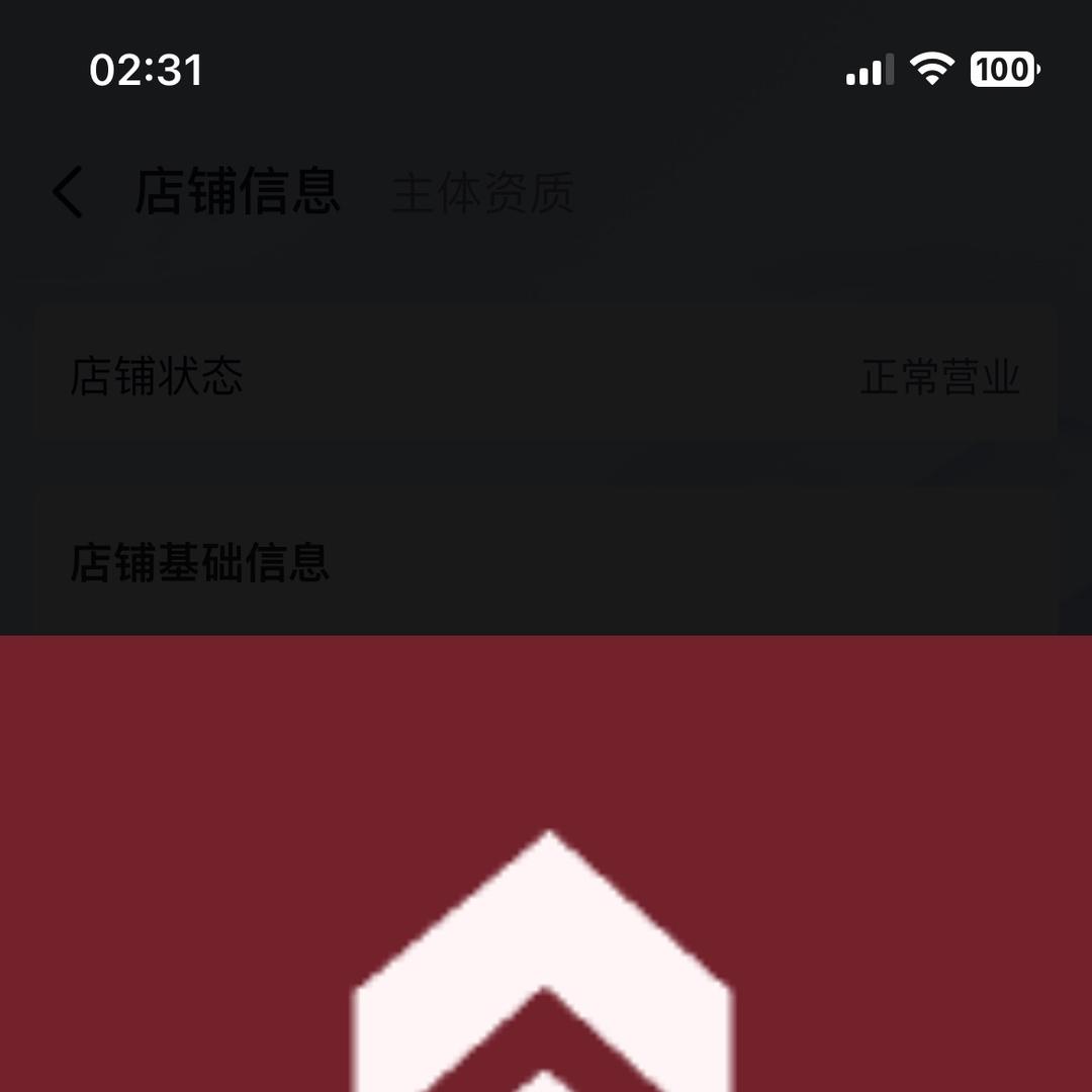 茶香姐弟