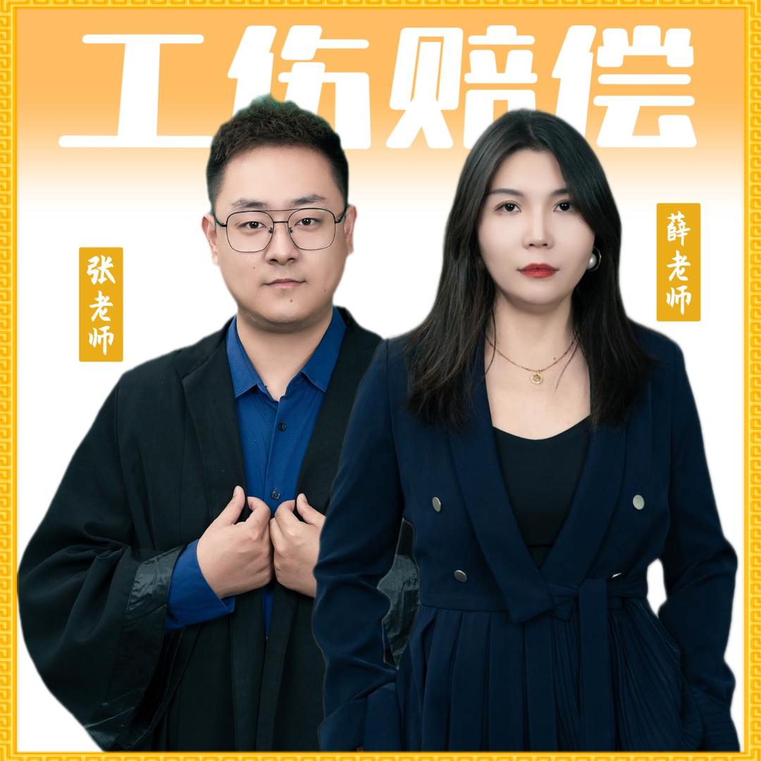 工友助手