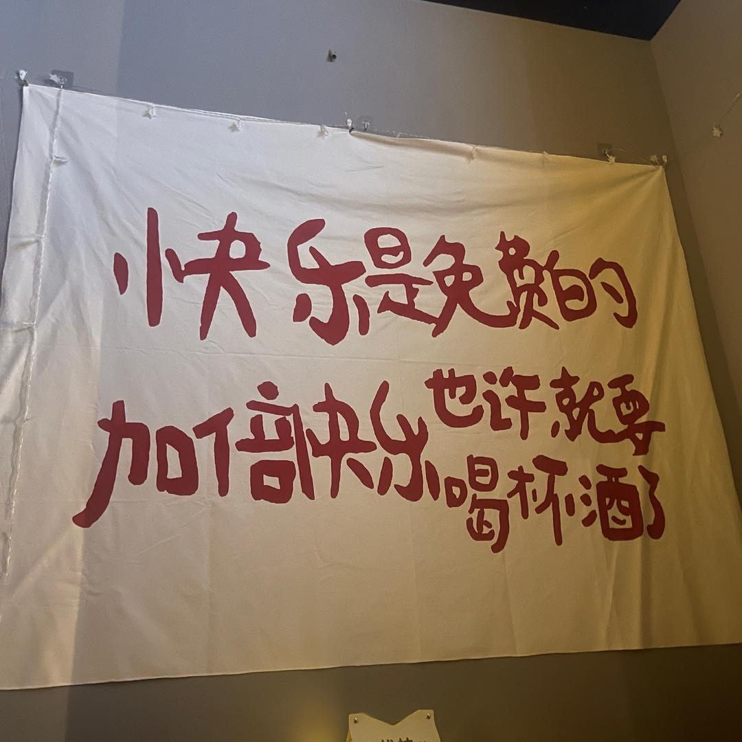 来一杯香菜汁🍵（找自己）