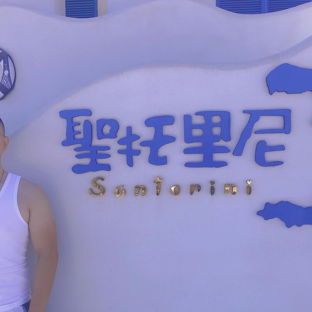 海口秀英区静秒魅百货商行（个体工商户）
