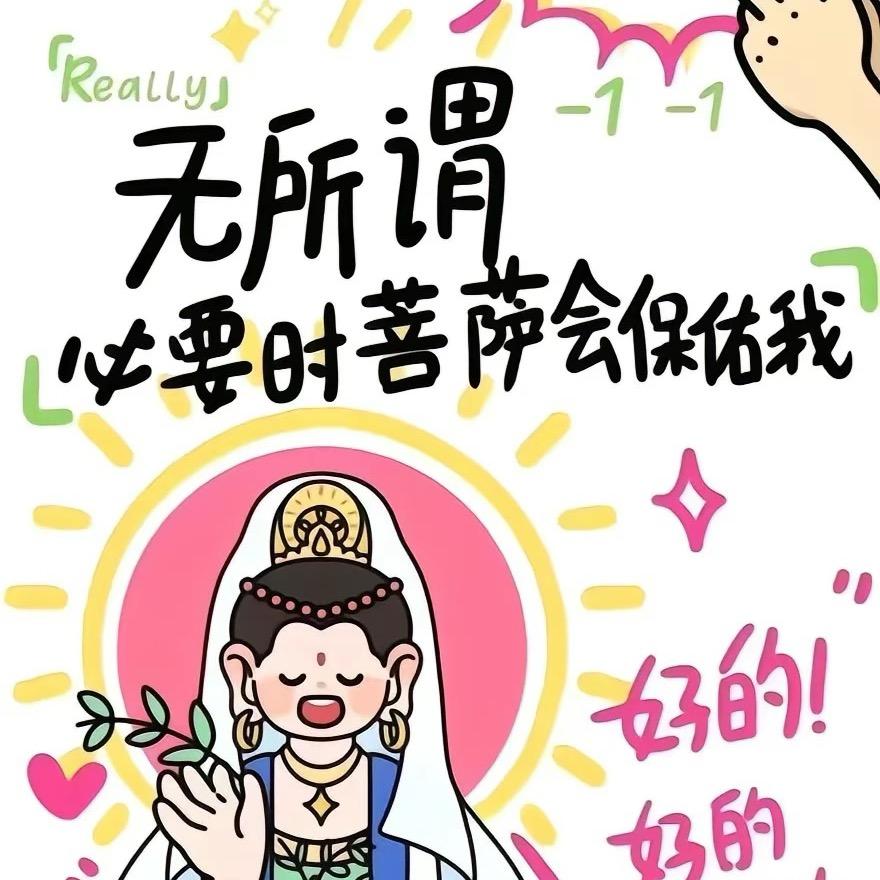 Rich～🌞
