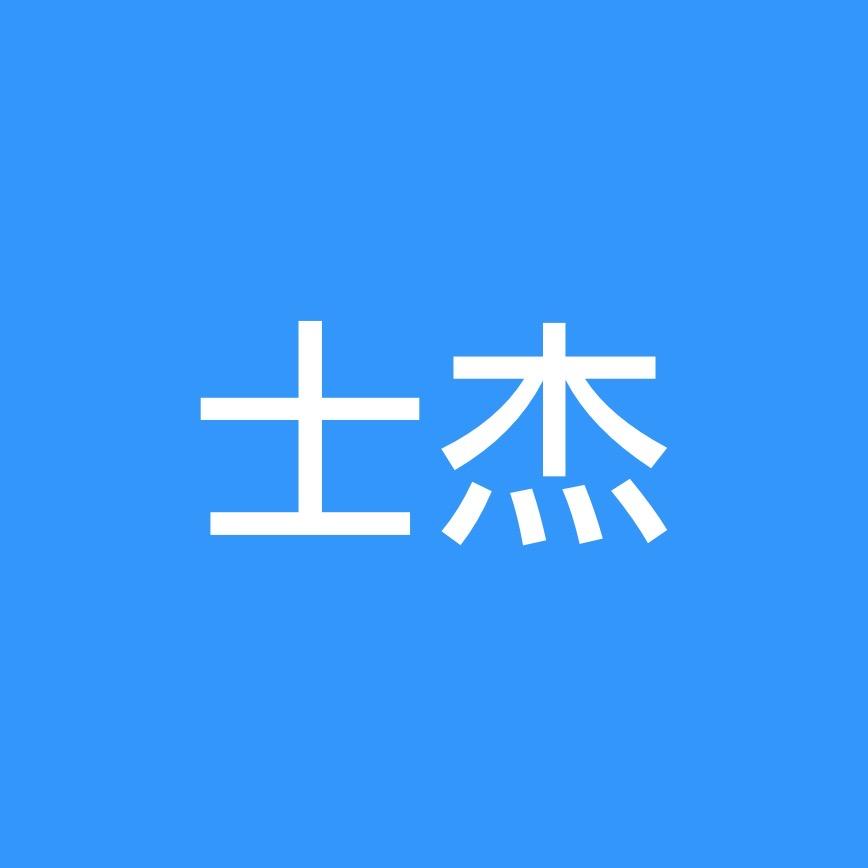 好运来