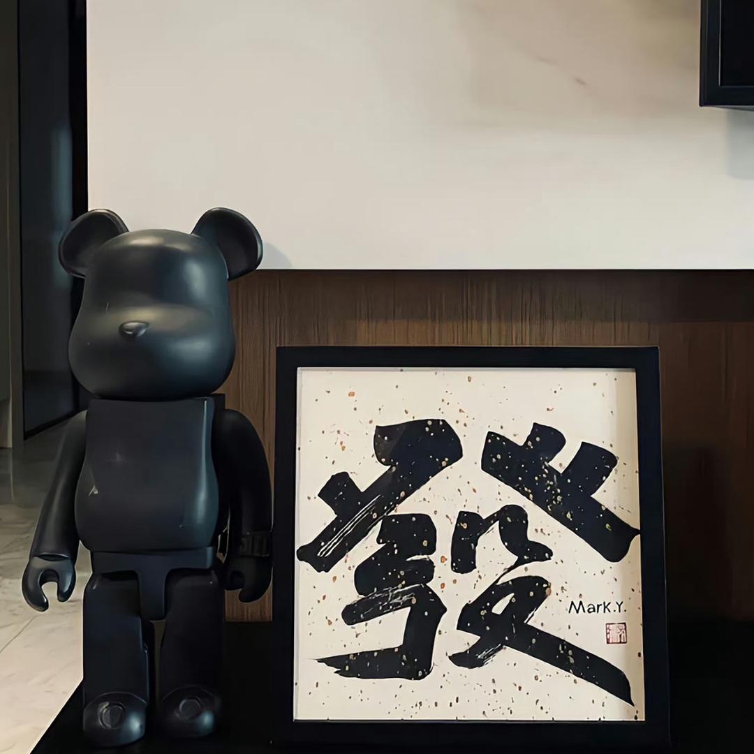 华创代理东莞有限公司