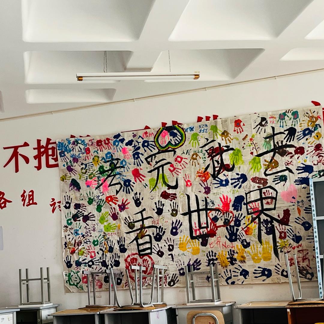 学校的小唐