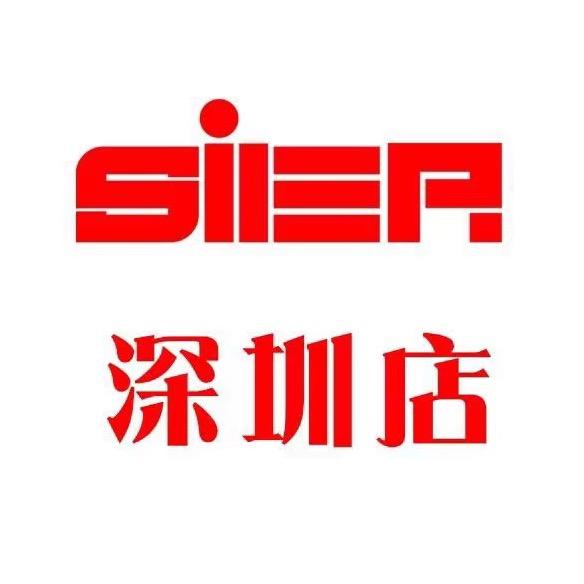 SIER女装深圳店