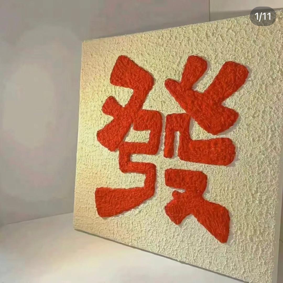 43799672982