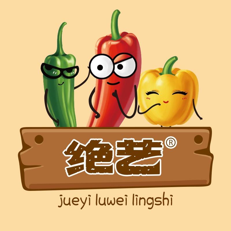 绝艺长沙洋川电子商务有限公司食品专卖店